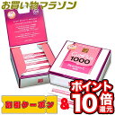 【お買い物マラソン★ポイント20倍還元】カットプラス1000レスベラC 2.2g×30包 カロリーカット メディア・ラボ ダイエット 送料無料