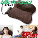 【お買い物マラソン★希望小売価格より47%OFF】エアLUX エアラッ...(4)