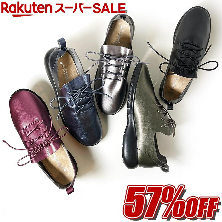 【楽天スーパーSALE開催★希望小売価格より57%OFF】ラックラック空飛ぶ撥水やわらかレースアップシューズ 5カラー 超軽量 紐靴 ひも靴 ..