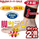 【RakutenスーパーSALE★ポイント2倍還元&¥500引クーポン...(4)