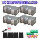 掃除機のいらない圧縮収納ボックス 吸引機付き 9点セット ファミラ 洗剤JOE30g×2個特典付