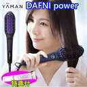YA-MAN DAFNI power ダフニパワー ヤーマン 保湿クリーム100g特典付き