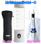 myshintousuibottle-q 水素水生成器【H2-Bag 500ml （水素水真空保存容器）＋専用ポーチ　特典付き】 最新型AWH003-Q 　My神透水ボトルQ　日省エンジニアリング　水素水サーバー