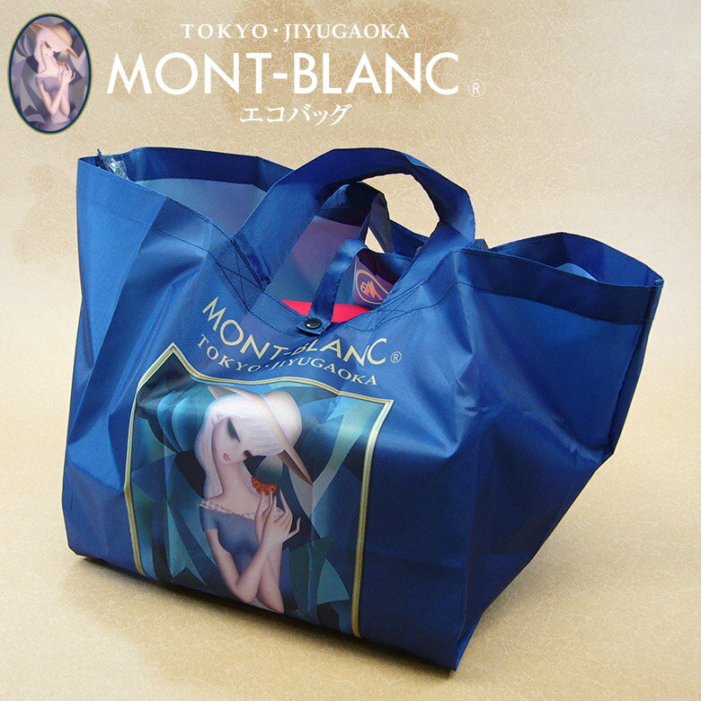 楽天市場】モンブラン montblanc(カラーブルー)(バッグ 楽天市場】モンブラン montblanc(カラーブルー)(バッグ