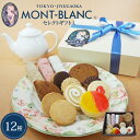 \5/16 1:59まで最大2000円OFFクーポン/ セレクトギフトA 焼き菓子 詰め合わせ 【プレゼント/間に合う/母の日/ギフト/お返し/お礼/2025/...