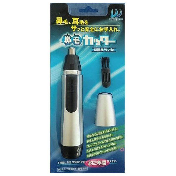 鼻毛カッター　ウィキャン WJ-506 耳毛　鼻毛　衛生用品 掃除ブラシ付き