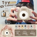 トイカメラ ベージュ 男の子 女の子 キッズカメラ コドモカメラ デジタルカメラ カメラ 子供用
