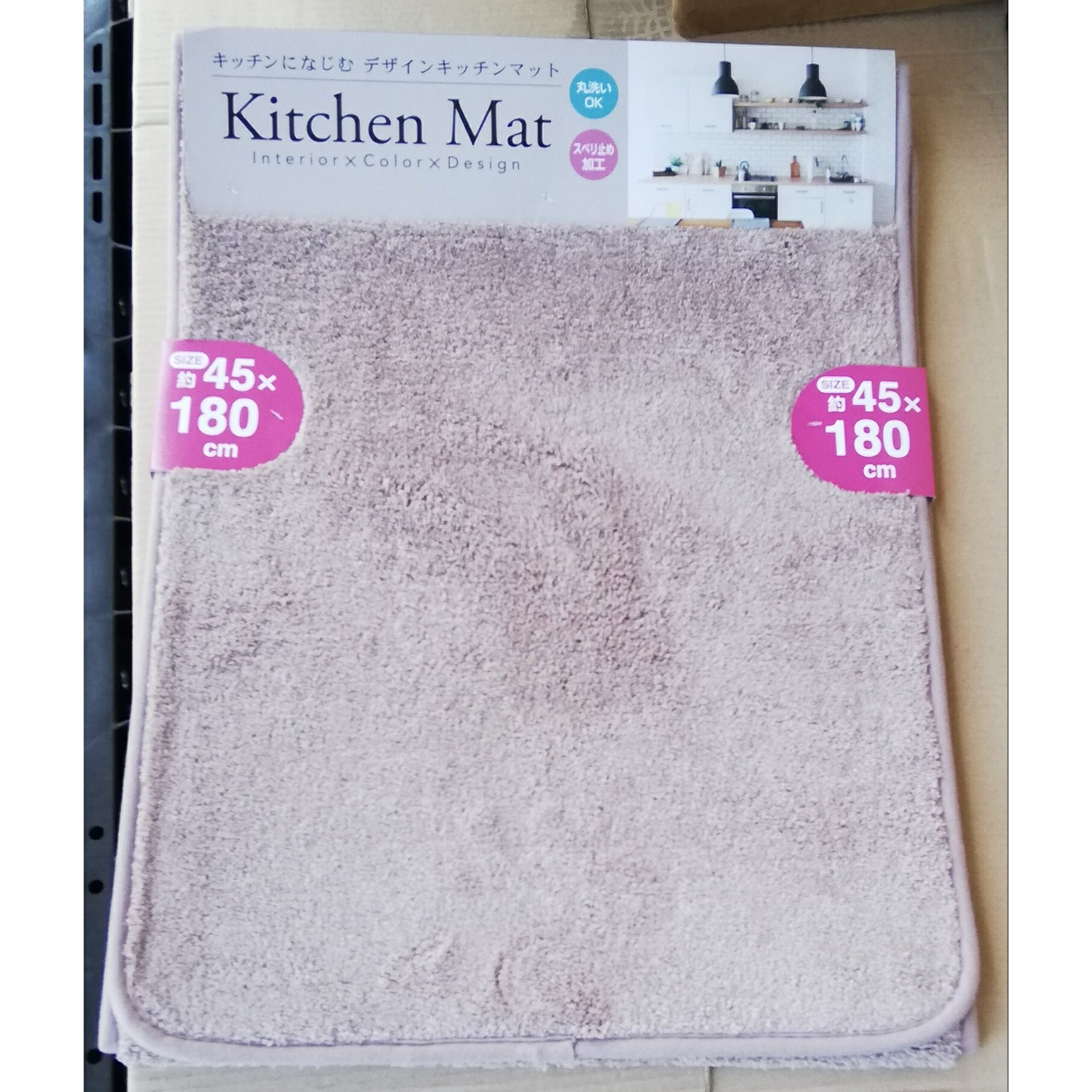 キッチンマット 45x180 すべり止め 吸水 マイクロファイバー ふわふわ 台所マット ドアマット あらえる 防ダニ 抗菌防臭 ずれない 床保護マット 玄関/廊下/ベランダ/ベッドサイド