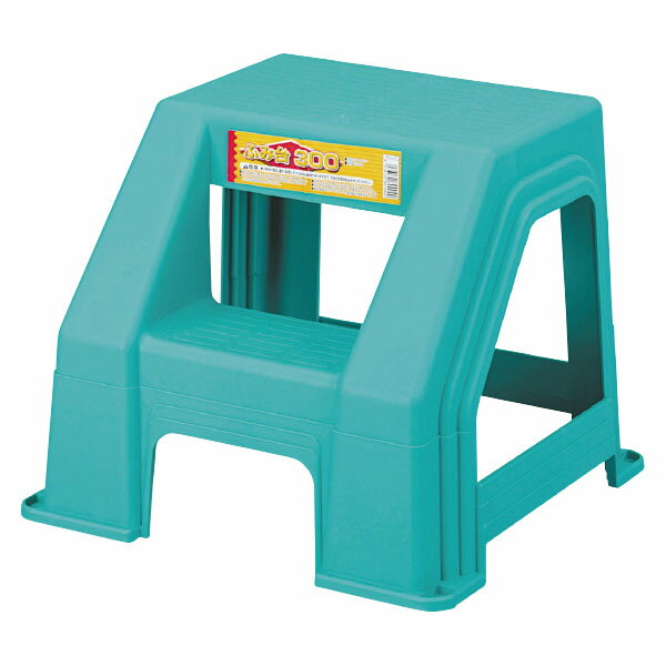 ふみ台 300 約368×352×300(H)mm 踏み台 滑り止めゴム プラスチック 軽量 グリーン お得な2個セット