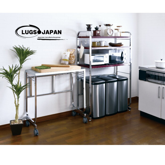 ILC 　伸縮式キッチンペールラック2段　幅550～900×奥行400×高さ1290mm　LUGSJAPAN　伸縮式　ペールラック　キッチン収納