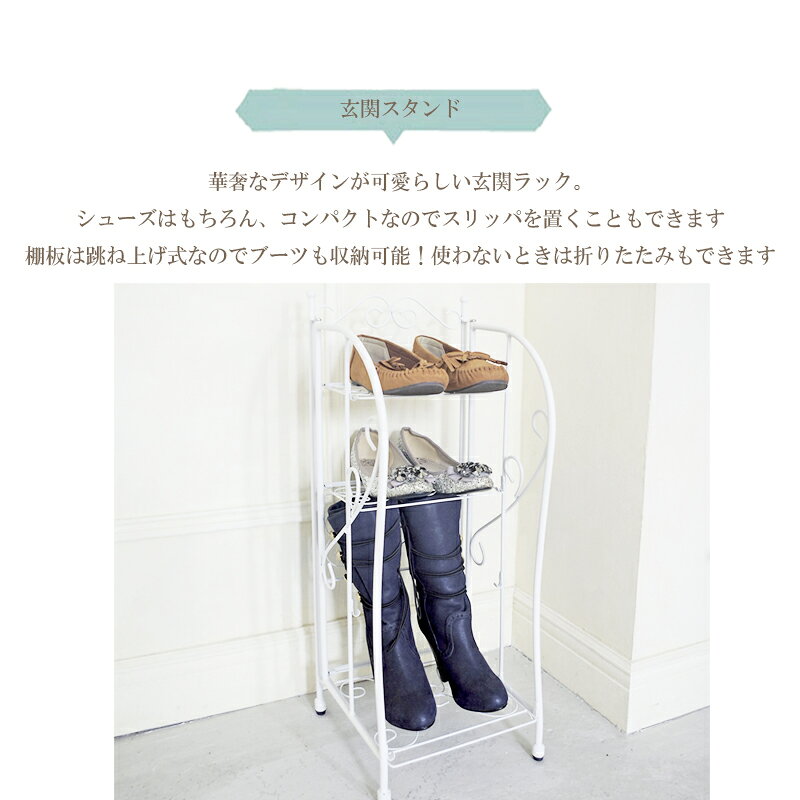 玄関ラック シューズ スリッパ ラック/アイアン家具/インテリア/ブーツ収納組み立式メーカー直送商品です。 [2]