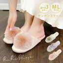 スリッパ 室内 おしゃれ ポンポン スリッパ 来客用 かわいい ルームシューズ レディース 姫系 プリンセス M/L ピンク グレー ベージュ(3)