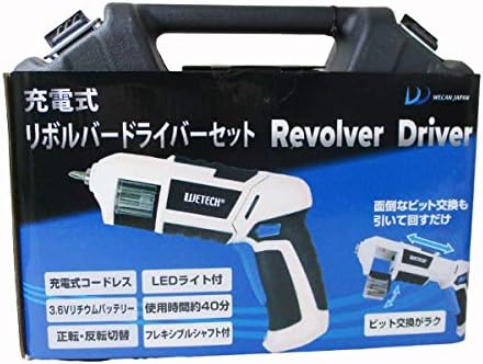 【高い場所や狭い場所に】 LEDライト付 充電式リボルバードライバーセット WJ-8070 コードレス