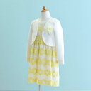 【レンタル】子供服 フォーマル レンタル 女の子【FG0090】【120】【白/レース花黄色】【Flow Free】女の子 子供 スーツ レンタル/入学式/卒業式/卒園式/七五三/お呼ばれ/結婚式/冠婚葬祭/お受験服