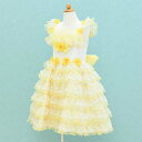 【レンタル】子供 フォーマル ドレス レンタル 女の子【CS0012】【120】【黄】発表会/ピアノ発表会/結婚式/お呼ばれ/パーティー/子供衣装/子供服