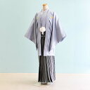 【レンタル】男性用 袴 レンタル 卒業式 結婚式 セット【DH0004】【ブルーグレー|黒・グレー/縞】羽織袴/紋付袴/メンズ袴