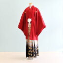 【レンタル】男性用 袴 レンタル 卒業式 結婚式 セット【DH0035】【赤|白・黒・金/ぼかし・紋】羽織袴/紋付袴/メンズ袴