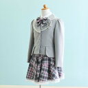【レンタル】子供服 フォーマル レンタル 女の子【FG0006】【130】【グレー・ピンク/チェック】女の子 子供 スーツ レンタル/入学式/卒業式/卒園式/七五三/お呼ばれ/結婚式/冠婚葬祭/お受験服/激安/格安