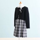 【レンタル】子供服 フォーマル レンタル 女の子【FG0014】【130】【黒/チェック】女の子 子供 スーツ レンタル/入学式/卒業式/卒園式/七五三/お呼ばれ/結婚式/冠婚葬祭/お受験服