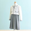 【レンタル】子供服 フォーマル レンタル 女の子【FG0024】【130】【白・グレー/チェック】女の子 子供 スーツ レンタル/入学式/卒業式/卒園式/七五三/お呼ばれ/結婚式/冠婚葬祭/お受験服