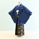 【レンタル】小学生 袴 レンタル 男の子【JB0023】【青|黒・金/紋】【12歳〜13歳】卒業式/ジュニア袴/紋付袴/羽織袴/十三参り/激安/格安(4)