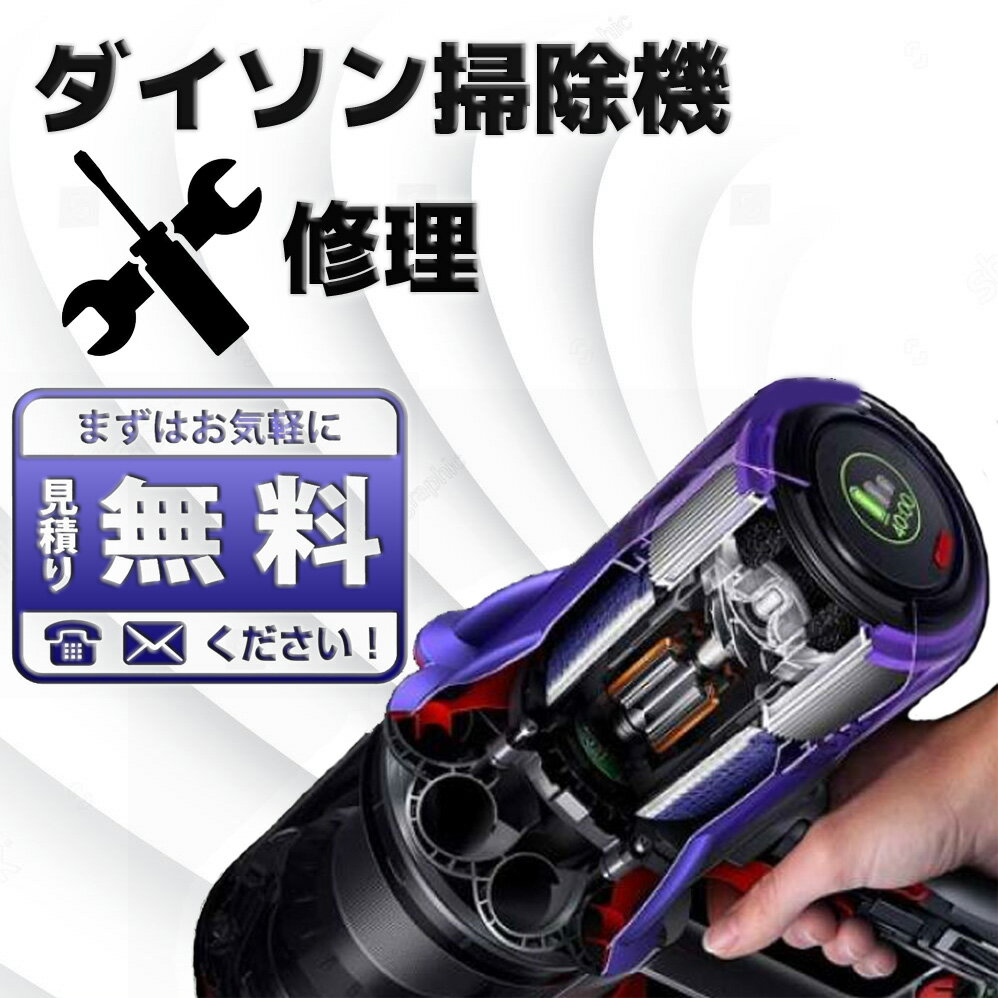 楽天市場】dyson v7 slim(種類(ヘッド)モーター式)の通販 楽天市場】dyson v7 slim(種類(ヘッド)モーター式)の通販