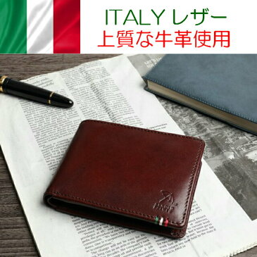 財布 メンズ 二つ折り ブランド 本革 小銭入れあり イタリーレザー 父の日 プレゼント 誕生日 バースデープレゼント アーノルドパーマー 財布 イタリア 皮 革 ベジタブルレザー カード入れ コインケース 内祝い ギフト ラッピング 送料無料 ap3308