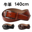 ベルト メンズ 本革 ビジネス 大きいサイズ 140cm 130センチ 35mm ジーンズ ゴルフ用 ロングサイズベルト キングサイズベルト クリスマス 誕プレ...