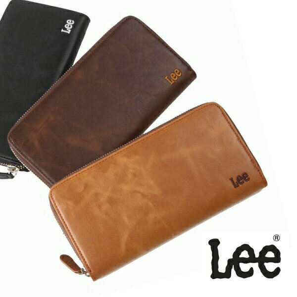 財布 メンズ ブランド 長財布 リー ラウンドファスナー 革財布 LEE Lee lee 財布 コインケースあり 歓送迎会 バースデー 誕生日 プレゼント フレッシャーズ 新生活 父の日 バレンタイン 送料無料 ギフト クロ/チャ/チョコ lee0520367