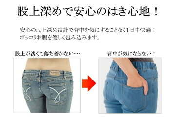 ウエストゴム デニムパンツ レディース 【 デニム ジーンズ ウエストゴムデニム レギンスパンツ レギパン パギンス スキニー 大きいサイズ もあり ズボン ウエストゴムジーンズ pants 】