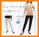 テーパードパンツ レディース 【 テーパード スリムパンツ 綿パンツ チノパン ストレッチパンツ スリム チノ 綿 レギンスパンツ ブラック 黒 細く見える ベージュ カジュアルパンツ 40代 ファッション 美脚パンツ ウエストゴム イージーパンツ レディースパンツ 】