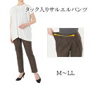 タック入り サルエル パンツ レディース 【 ロング ドット柄 ウエストゴム 柄パンツ 股下72cm カーキ ゴムズボン ズボン プルオン ボトムス レディース...