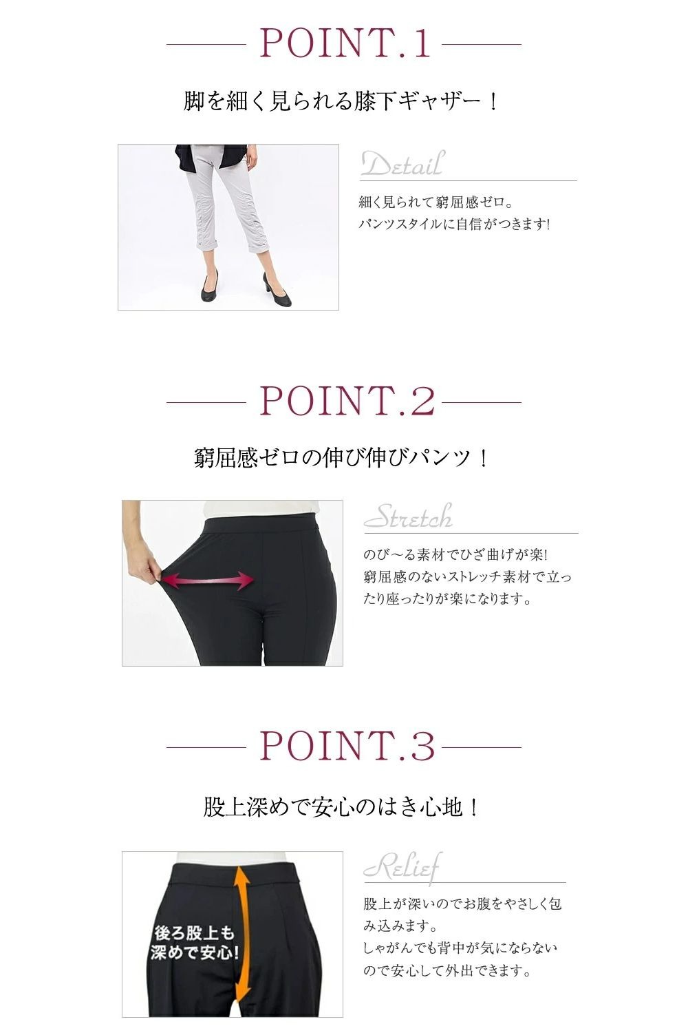 着痩せして見られる パンツ 7分丈 涼しい レディース くしゅくしゅ ナイロン86％ 【 ストレッチ 接触冷感 クロップド クール 夏 接触 冷感 吸汗速乾 ぎょうざパンツ 餃子パンツ シャーリング サブリナパンツ 膝下くしゅくしゅ ズボン 細く見える ストレッチ 細見せ 】