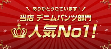 お腹が苦しくならない デニムパンツ レディース 【 ウエストゴム デニム レギンスパンツ ジーンズ ジーパン スキニー 大きいサイズ もあり ズボン ロングパンツ ボトムス 体型カバー ハイウエスト ストレッチデニム 細く見える big size skinny denim pants 】