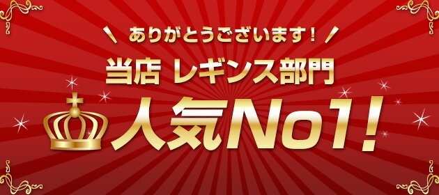 はき心地が最高 大人の テンセル レギンス 日本製 秋 テンセル65% 【 スパッツ 美脚 大人のレギンス 10分丈 9分丈 ヒップアップ ハイウエスト 体型カバー ゴム レギンススパッツ チュニック ワンピース 合う 大きいサイズ もあり 黒 ブラック 細く見える pants leggings 】