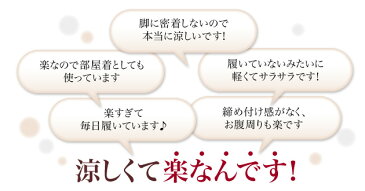 ダブルガーゼパンツ レディース 【 綿 綿100% ガウチョパンツ 綿パン 夏 涼しい 風を通す コットン100% ガウチョ ダブルガーゼ カジュアル ワイドパンツ 太ももゆったり 大きいサイズ もあり ももはりパンツ フレアー ハーフパンツ また上が深い ゴムパンツ ズボン pants 】