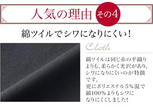ストレッチパンツレディース【チノパンストレートストレッチ綿パンストレートパンツ綿ブラックホワイト白黒ウエストゴムレディースパンツズボンテーパードレギンスパンツチノパンツカラーパンツツイルパンツズボン股上深め】