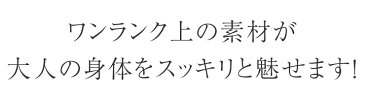 大人の細見せ デニムレギンス レディース 【 スパッツ 日本製レギンス 東レ フィラロッサ レギンスデニム デニレギ デギンス デニンス レギンススパッツ ワンピース チュニック に合う 大きいサイズ もあり レギンスファッション レギンスコーデ pants leggings 】