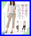 クロップド パンツ レディース 【 綿パンツ クロップドパンツ ストレッチ レディースパンツ ズボン 7分丈 夏 サマー サブリナパンツ カプリパンツ ブラック 黒 モカ ホワイト パギンス レギンスパンツ ボトムス レギパン 伸びる 美脚パンツ 】