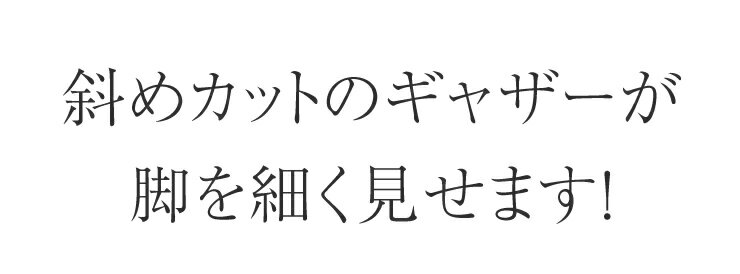 パンツ レディース 涼しい　接触冷感 ギャザー着痩せパンツアンクル丈 細く見える　コーデ コーディネート ファッション 30代 40代 50代 60代スティックパンツ　細見せ ひんやり 夏 くしゅくしゅ シャーリング 紫外線カット