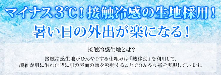 パンツ レディース 涼しい　接触冷感 ギャザー着痩せパンツアンクル丈 細く見える　コーデ コーディネート ファッション 30代 40代 50代 60代スティックパンツ　細見せ ひんやり 夏 くしゅくしゅ シャーリング 紫外線カット