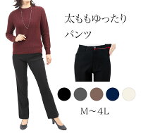 脚長効果あり きれいめストレッチパンツ レディース のおすすめ ランキング 1ページ gランキング 脚長効果あり きれいめストレッチパンツ レディース のおすすめ ランキング 1ページ gランキング