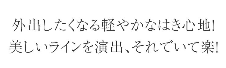 ワイドパンツ レディース 【 東レ 日本製 東レ TORAY フィラロッサ 薄手 美人 美脚 ウエストゴム ブラック グレー ネイビー イエロー アースグレー ベージュ キャメル 股下58 】