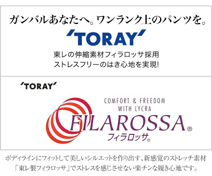 ワイドパンツ レディース 【 東レ 日本製 東レ TORAY フィラロッサ 薄手 美人 美脚 ウエストゴム ブラック グレー ネイビー イエロー アースグレー ベージュ キャメル 股下58 】