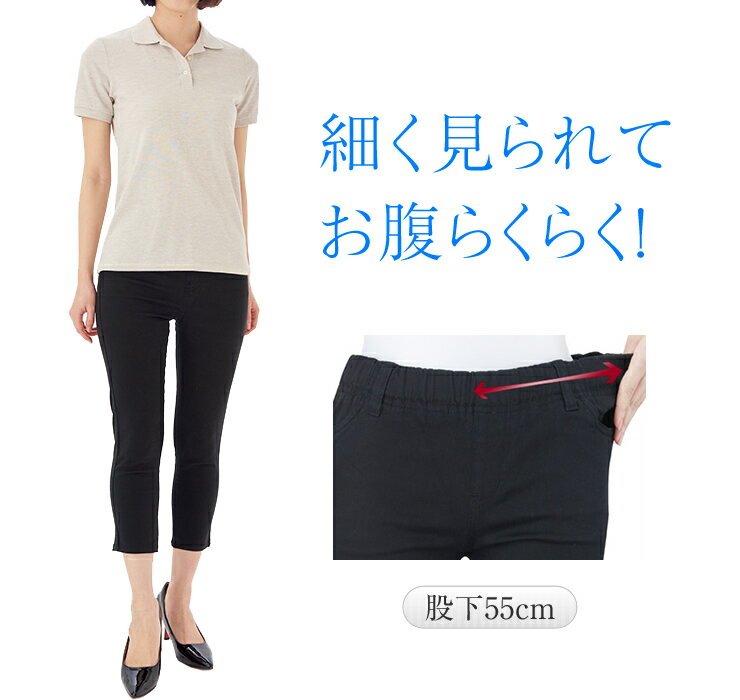 細く見られてお腹らくらく パンツ クロップド レディース 夏 綿98% 【 ウエストゴム 綿パンツ ストレッチ 7分丈 サブリナパンツ サマー サルエルパンツ ヒップアップ ハイウエスト 体型カバー 七分丈 チノパン レギンスパンツ 綿 7分丈 夏パンツ 細く見える pants 】 除のサムネイル