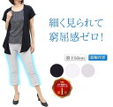 着痩せして見られる パンツ 7分丈 涼しい ぎょうざパンツ サブリナパンツ 冷感パンツ ズボン 夏用 レディース くしゅくしゅ 接触冷感 クロップド クール 夏 接触 冷感 吸汗速乾 餃子パンツ シャーリング 膝下くしゅくしゅ 細く見える ストレッチ 細見せ