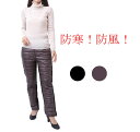 発熱パンツ ヒートパンツ ウォーム 冬 ロング 大きいサイズ もあり 防寒 防風 暖かいパンツ レディース ウエストゴムパンツ 極暖 暖パンツ 裏起毛 裏フリー...