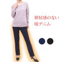 暖かデニム 裏起毛 窮屈感のないデニム 暖かい 裏起毛パンツ ウエストゴムデニム レディース デニム パンツ 春 温パン あったか デニムパンツ 大きいサイズも...
