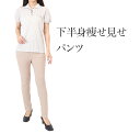 テーパード パンツ レディース ストレッチ ウエストゴム ゴムズボン カルソン ゴムパンツ スラックス プルオン ボトムス レギンスパンツ ロング 大きいサイズ...