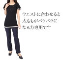 ボトムス スラックス 防水パンツ レディース ワイドパンツ ストレートパンツ ウエスト伸びる お腹が楽 股上深め アンクル丈 ストレート カジュアルパンツ もも...